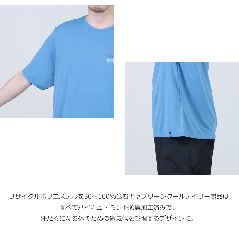 PATAGONIA(�ѥ����˥�) M's Cap Cool Daily Shirt - 73 Skyline