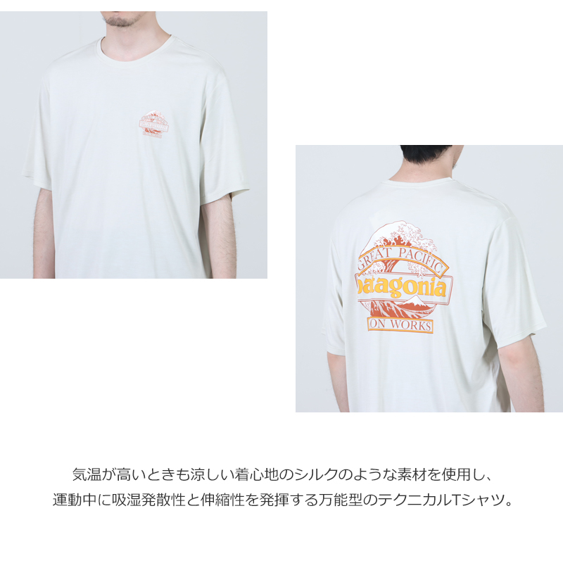 PATAGONIA(�ѥ����˥�) M's Cap Cool Daily Shirt - Great Waves