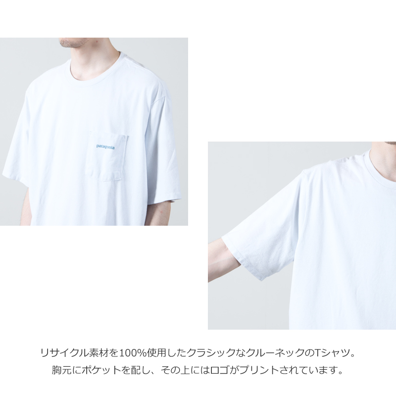 PATAGONIA(�ѥ����˥�) M's Boardshort Logo Pocket Responsibili-Tee