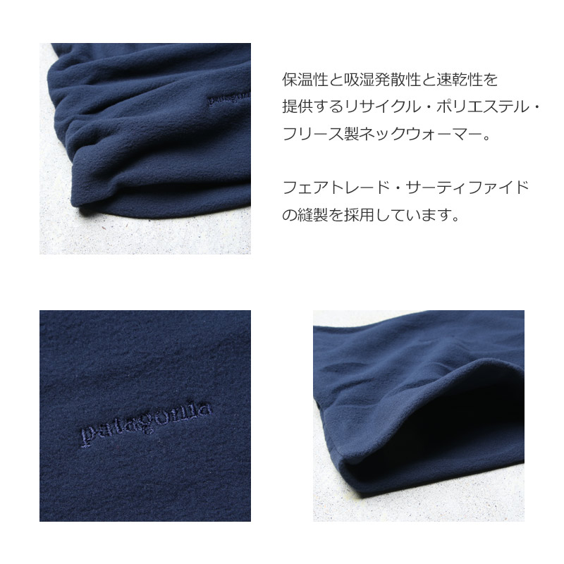 Patagonia パタゴニア Micro D Gaiter マイクロdゲイター