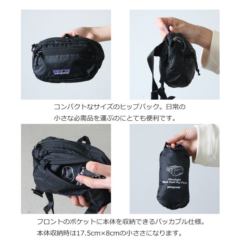 PATAGONIA(ѥ˥) Ultralight Black Hole Mini Hip Pack