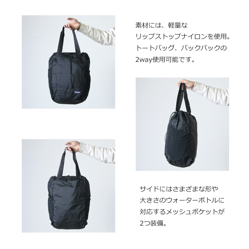 PATAGONIA(ѥ˥) Ultralight Black Hole Tote Pack