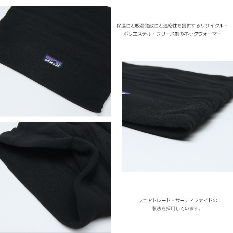 PATAGONIA(ѥ˥) Micro D Gaiter