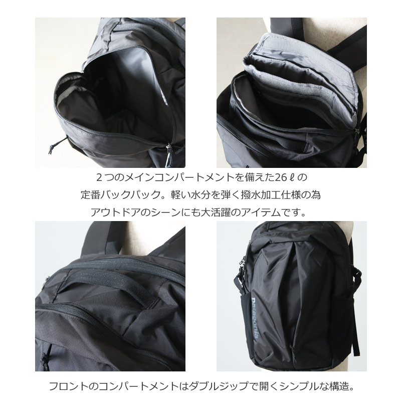 PATAGONIA (パタゴニア) Refugio Day Pack 26L / レフュジオデイパック26L