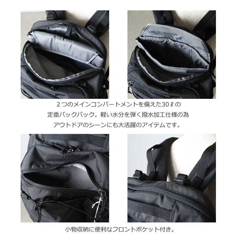 PATAGONIA パタゴニア Refugio Day Pack L / レフュジオデイパックL