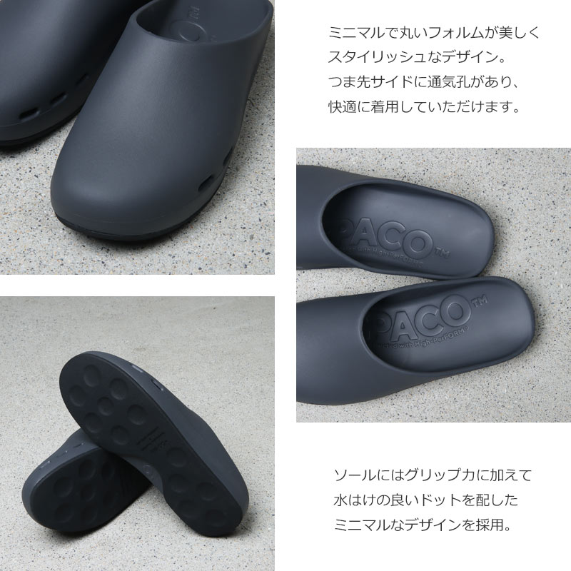 PPACO(�ѥ�) LUX-1