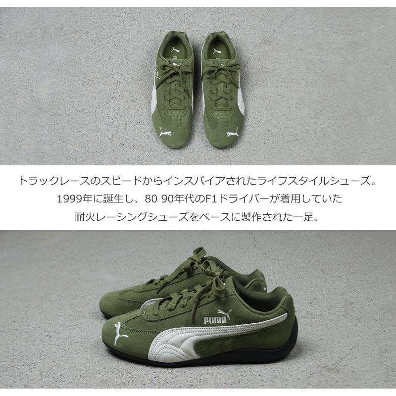 PUMA(�ס���) SPEEDCAT OG-Olive Green