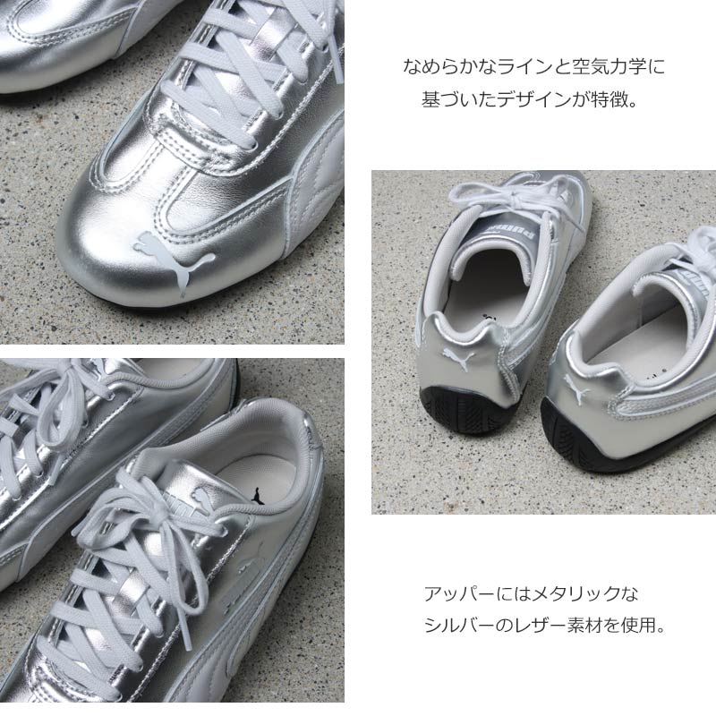 PUMA(�ס���) SPEEDCAT SILVER WNS-Feather Gray