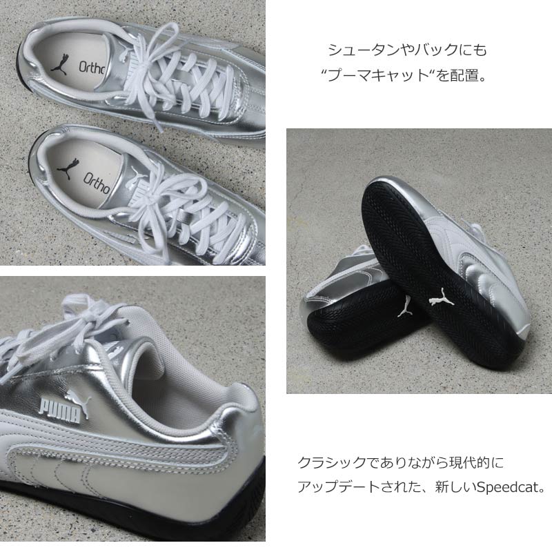 PUMA(�ס���) SPEEDCAT SILVER WNS-Feather Gray