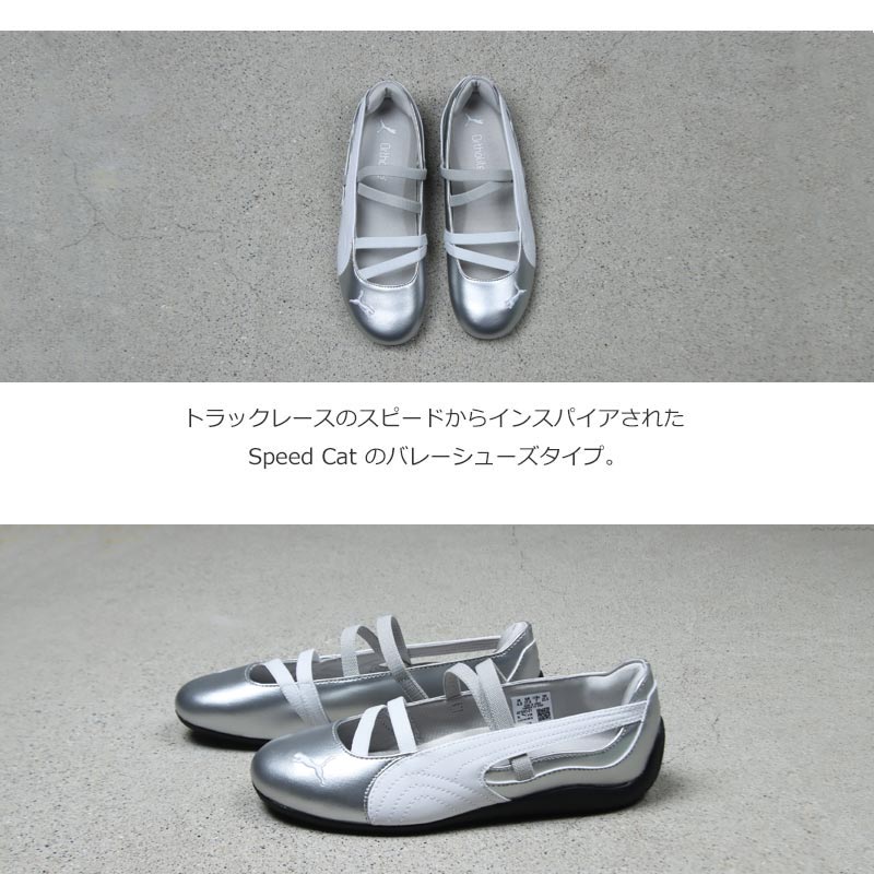 PUMA(�ס���) SPEEDCAT BALLET METALLIC WNS
