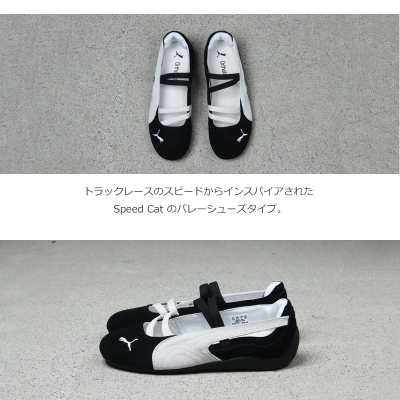 PUMA(�ס���) SPEEDCAT BALLET SD WNS