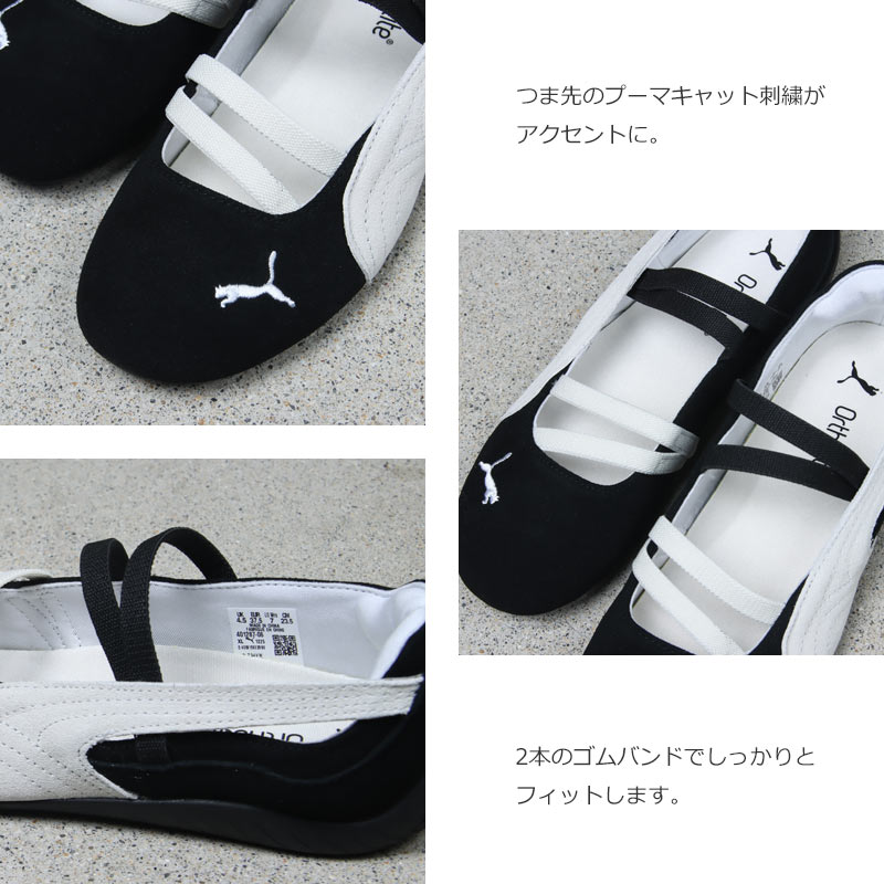 PUMA(�ס���) SPEEDCAT BALLET SD WNS