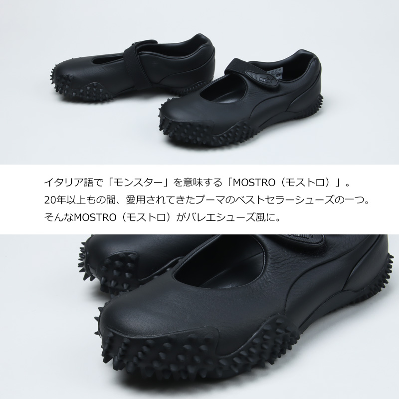 PUMA(ס) MOSTRO FEY LTH