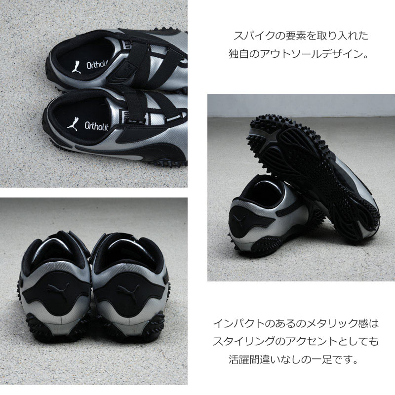 PUMA(ס) MOSTRO METAL