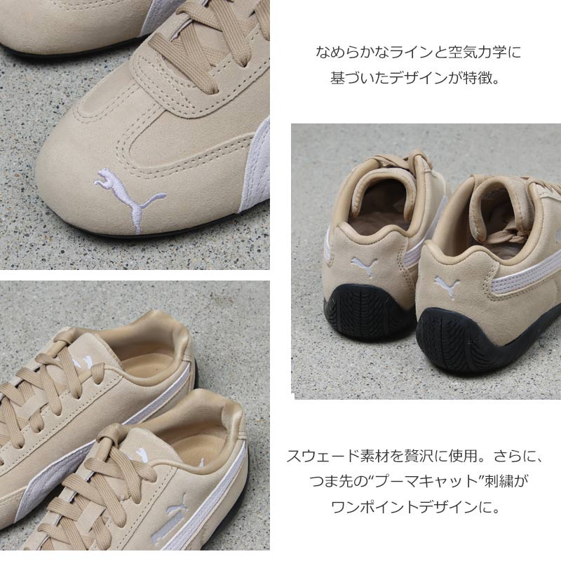 PUMA(�ס���) SPEEDCAT OG-Sand Dune