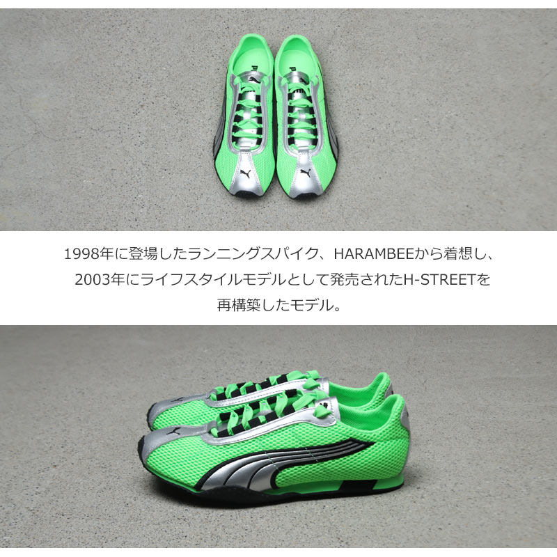 PUMA(�ס���) H-STREET OG-Fizzy Green