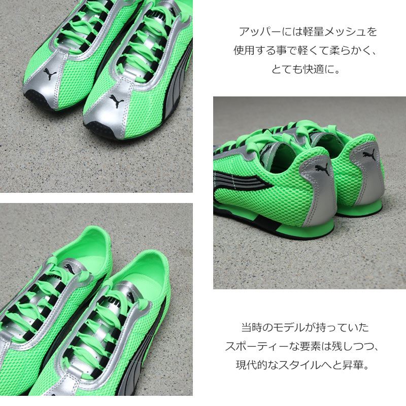 PUMA(�ס���) H-STREET OG-Fizzy Green