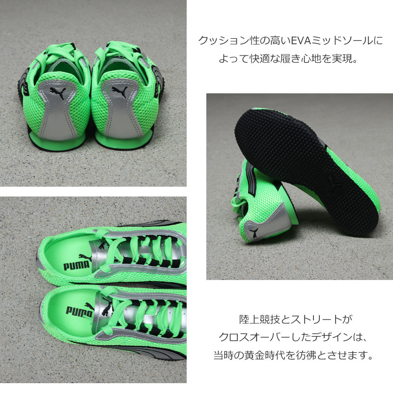 PUMA(�ס���) H-STREET OG-Fizzy Green