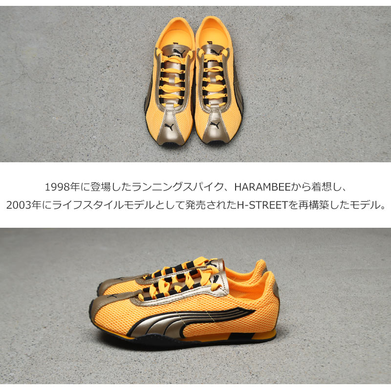 PUMA(�ס���) H-STREET OG-Sun Stream