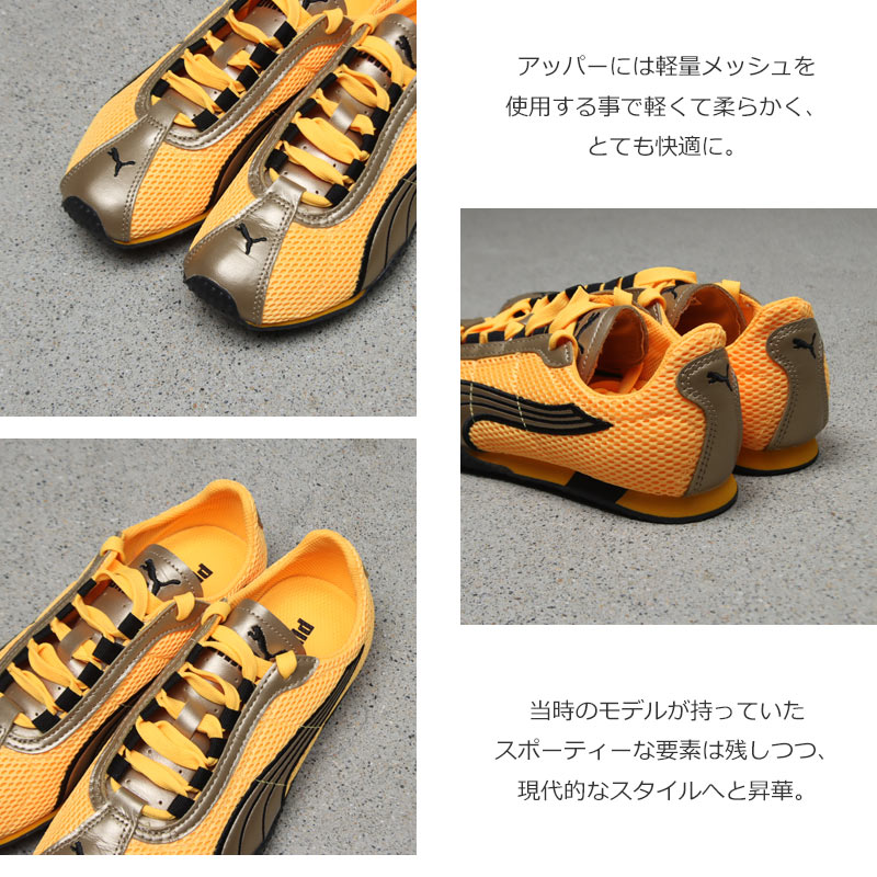 PUMA(�ס���) H-STREET OG-Sun Stream
