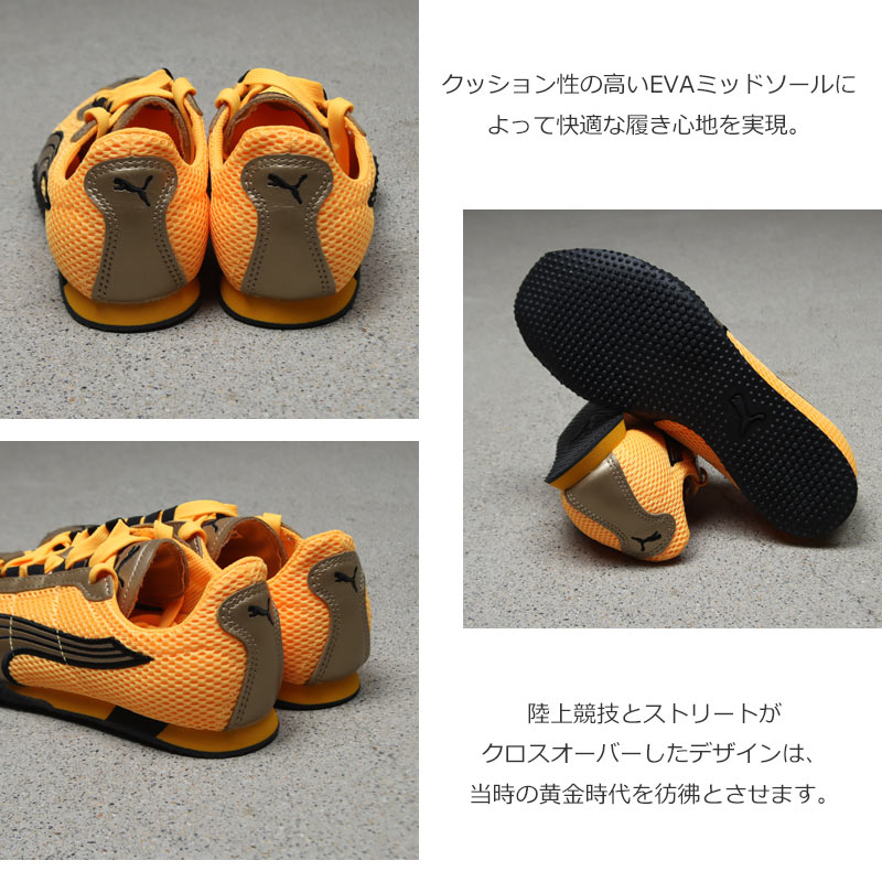 PUMA(�ס���) H-STREET OG-Sun Stream