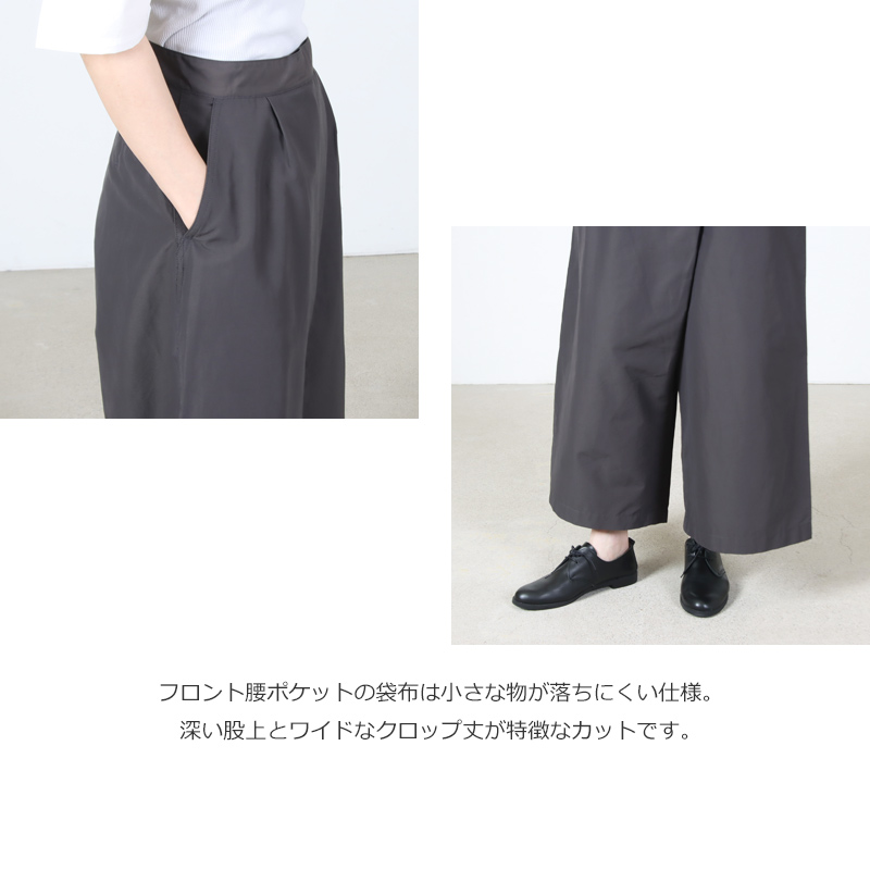 THE NORTH FACE PURPLE LABEL(�� �Ρ����ե����� �ѡ��ץ�졼�٥�) Double Peak Field Wrap Culotte