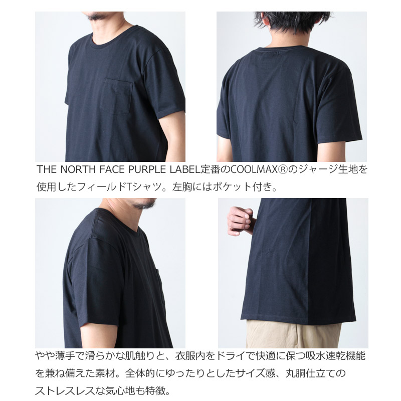 The North Face Purple Label ザ ノースフェイス パープルレーベル Pack Field Tee パックフィールドt