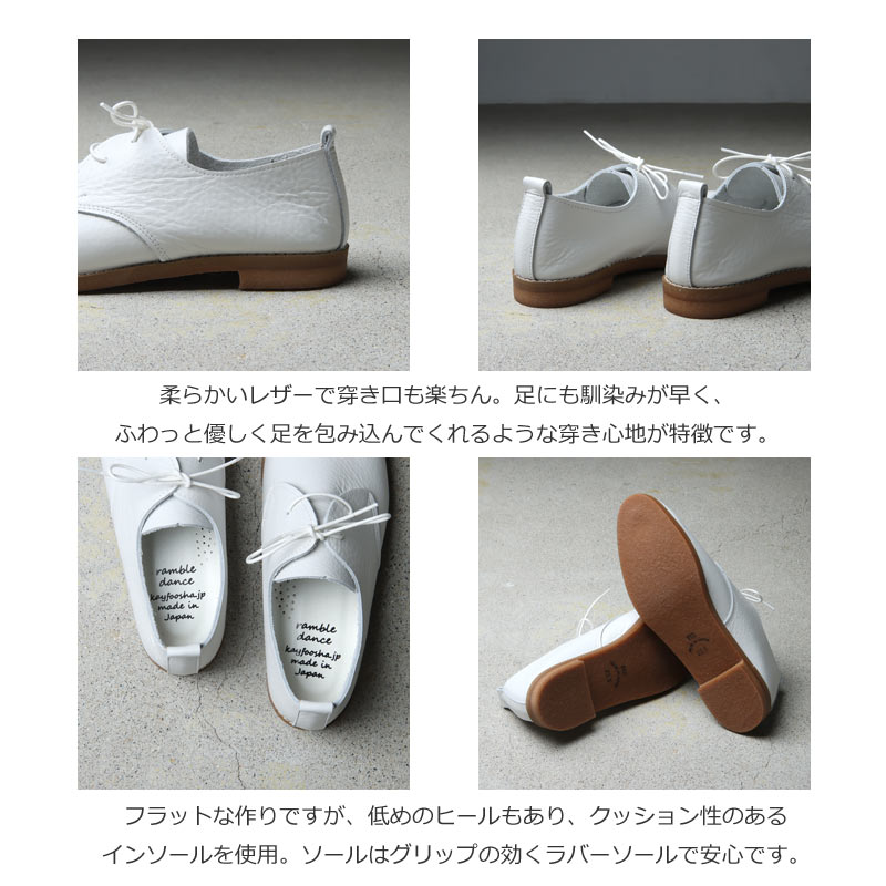 ramble (ランブル) レザーダンスシューズ