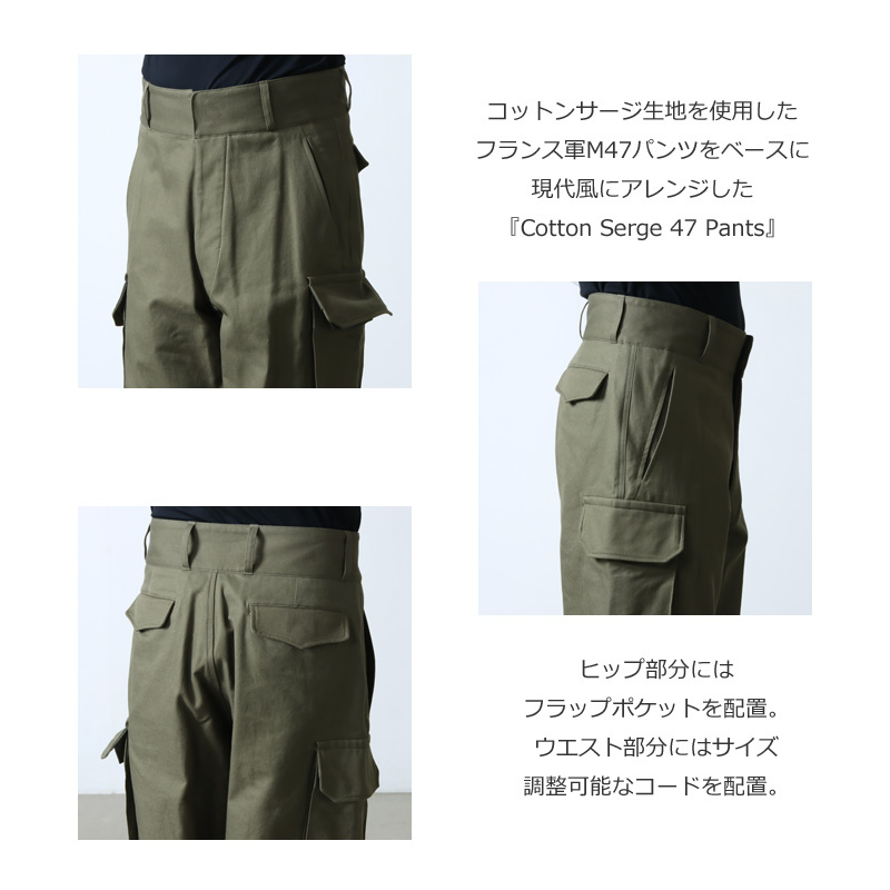 blurhmsROOTSTOCK (ブラームス ルーツストック) Cotton Serge 47 Pants