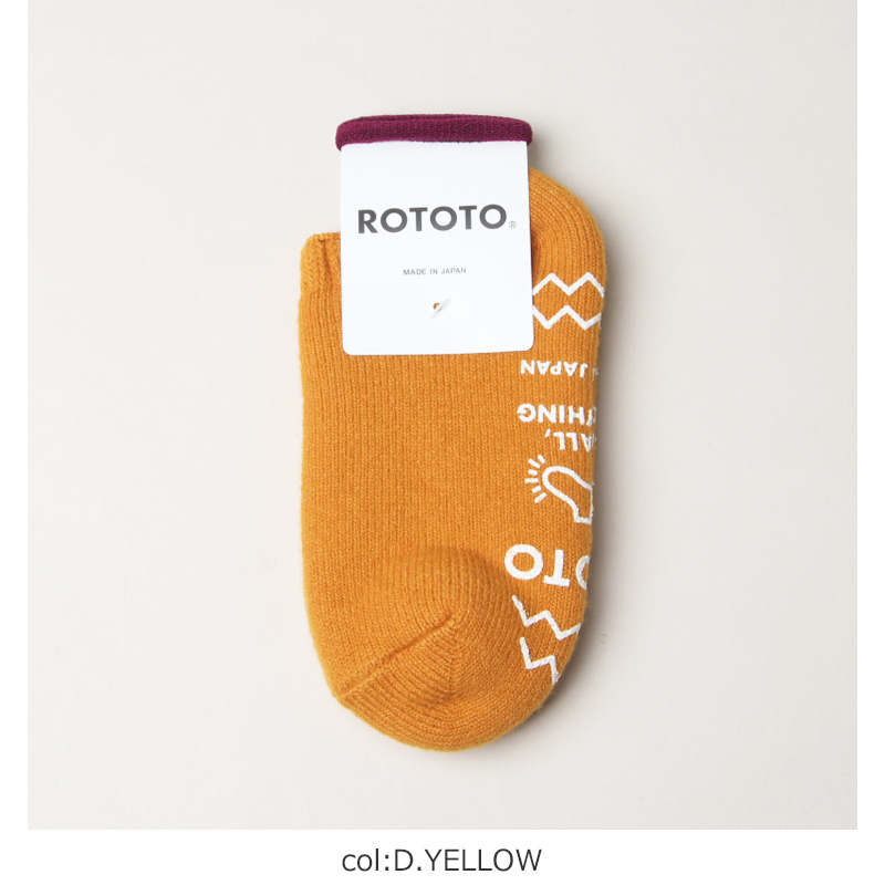 RoToTo (ロトト) PILE SOCKSLIPPER / パイルソックススリッパ―