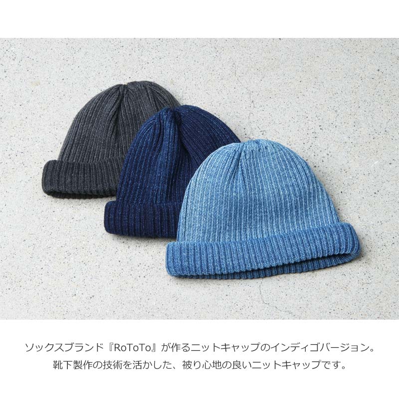 RoToTo(ȥ) INDIGO COTTON ROLL UP BEANIE