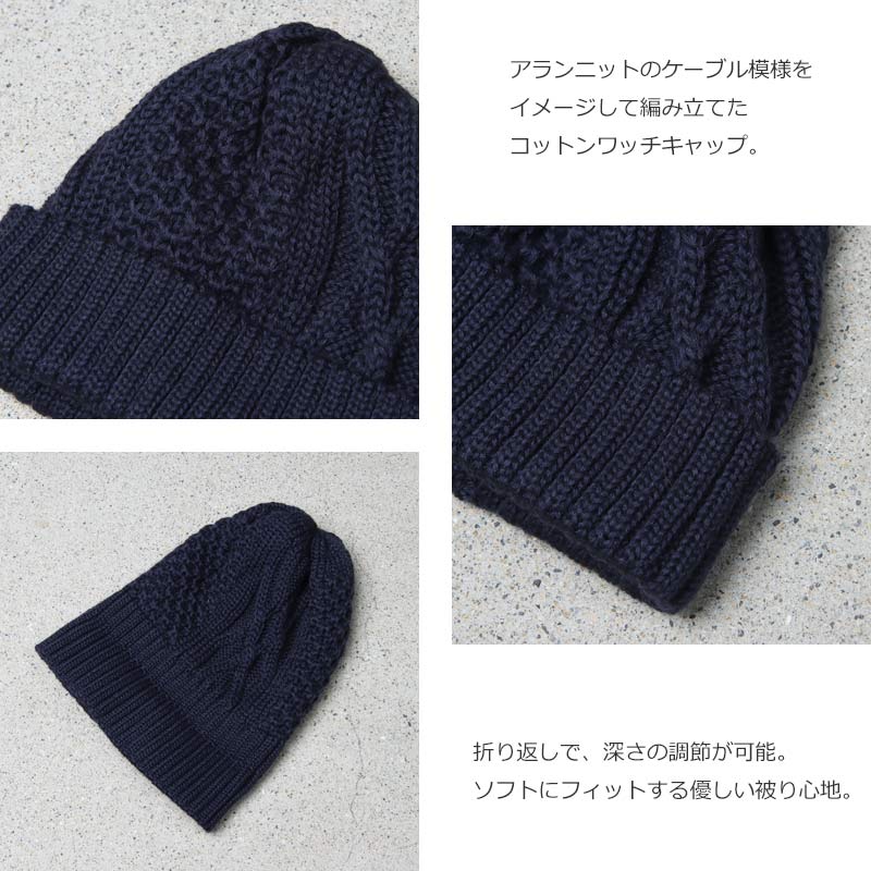 RoToTo(ȥ) AC/W ARAN CABLE WATCH CAP