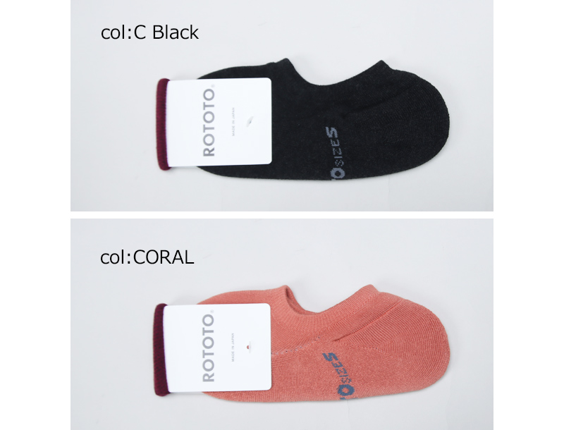 RoToTo(���ȥ�) PILE FOOT COVER