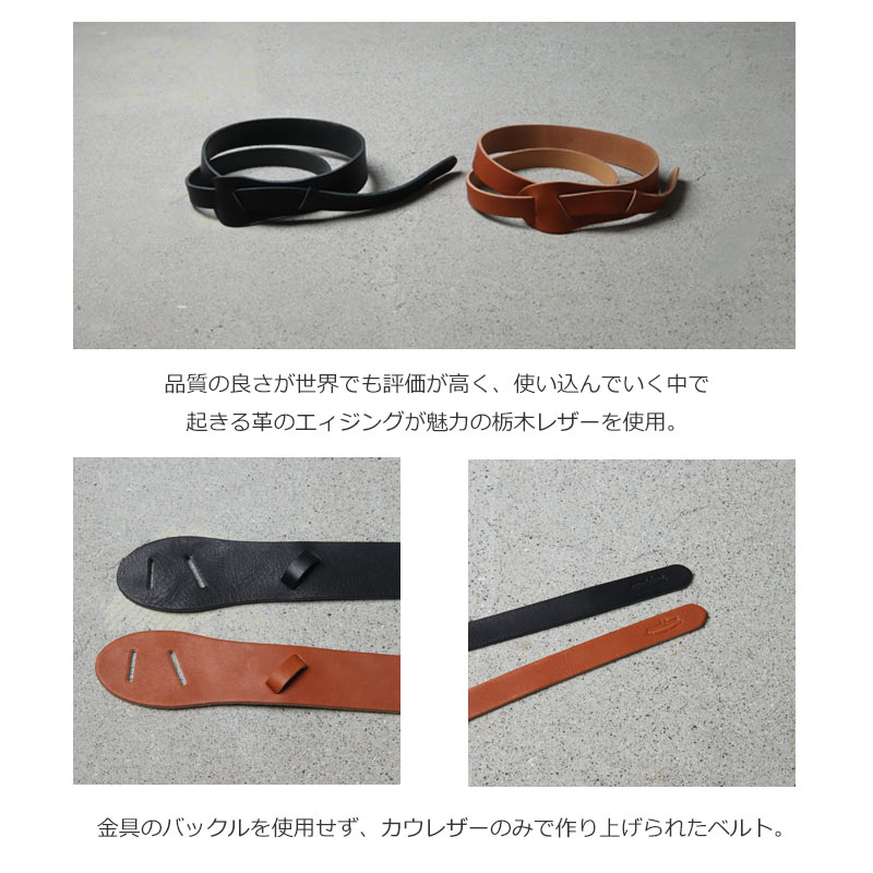 roundabout(饦Х) Leather Buckleless Belt