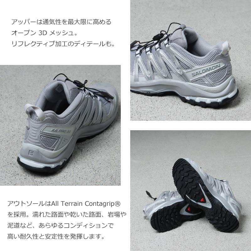 Salomon(�������) XA PRO 3D