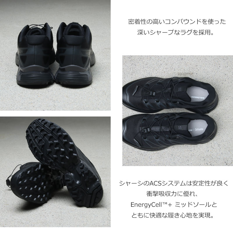 Salomon() XT-PATHWAY 