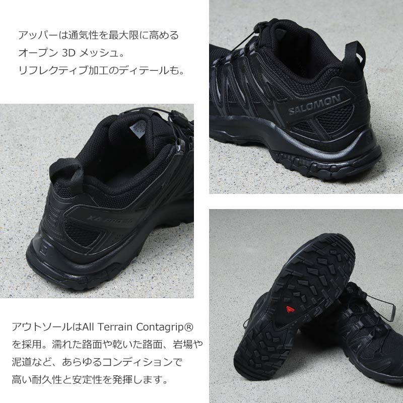 Salomon(�������) XA PRO 3D