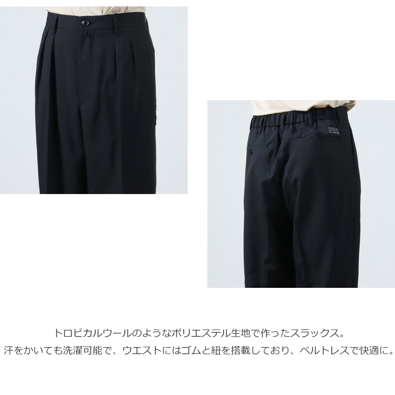 SEDAN ALL-PURPOSE(󥪡ѡѥ) Ventilation Wide Slacks