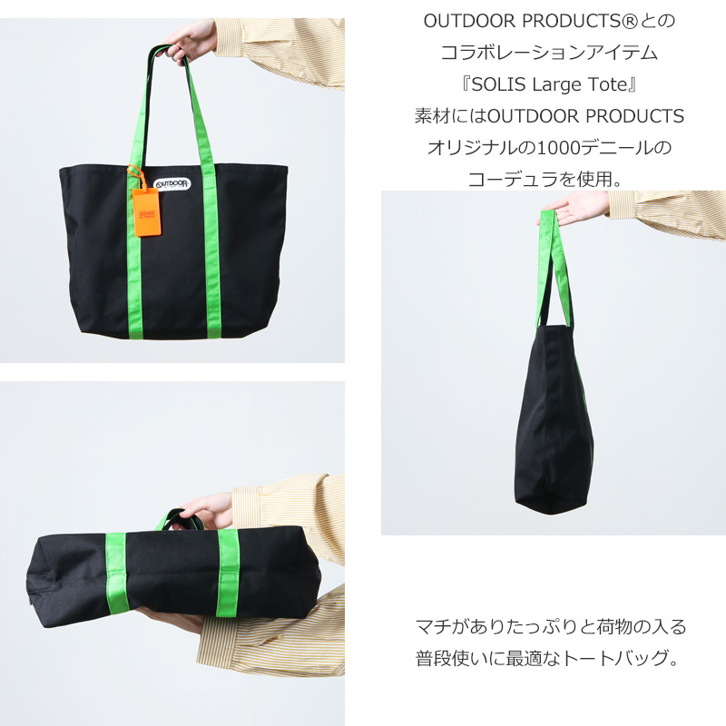 SEDAN ALL-PURPOSE(󥪡ѡѥ) OUTDOOR PRODUCTS / SOLIS Large Tote