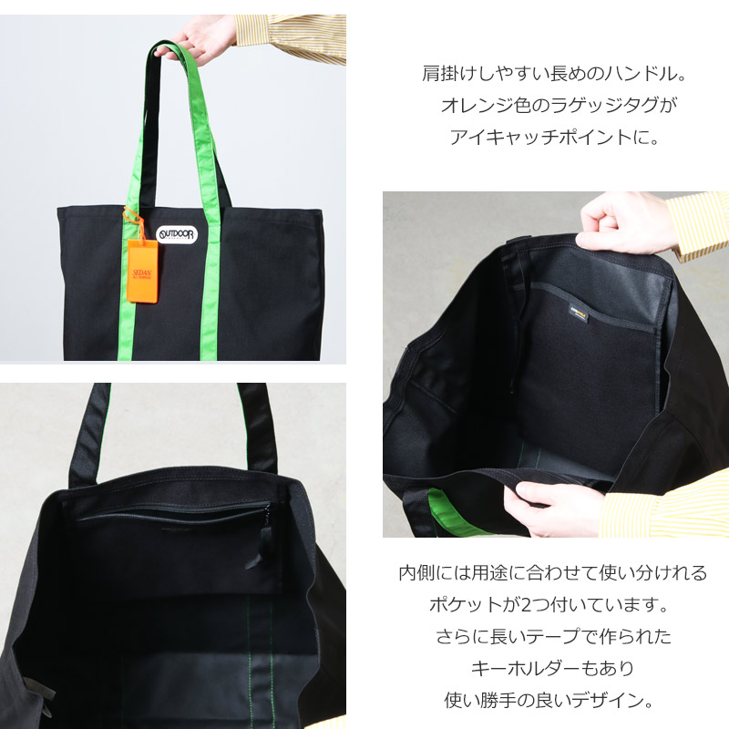 SEDAN ALL-PURPOSE(󥪡ѡѥ) OUTDOOR PRODUCTS / SOLIS Large Tote