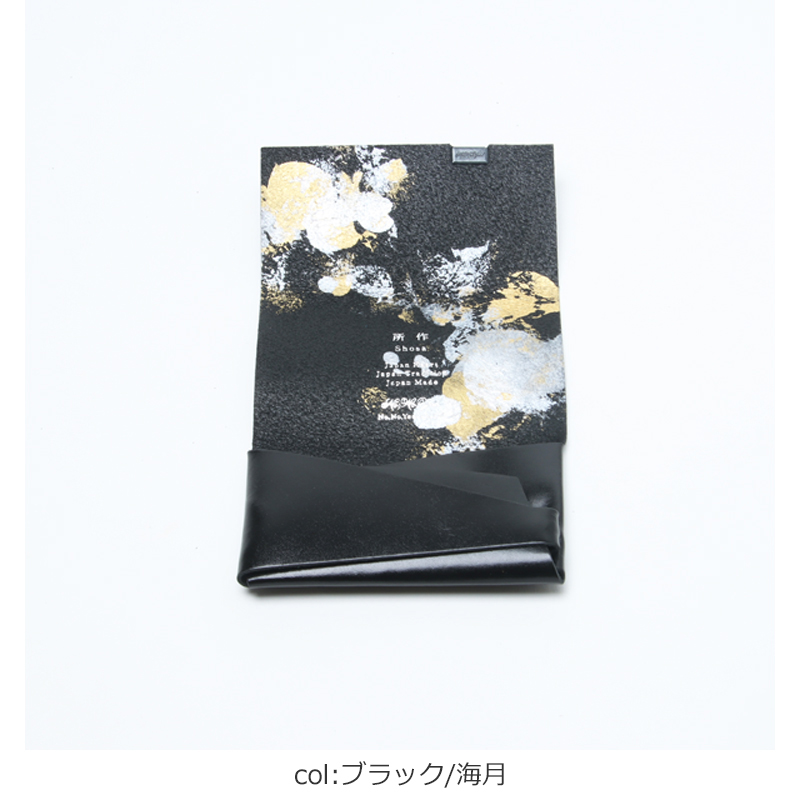 (祵) ɥ ϥɥڥ