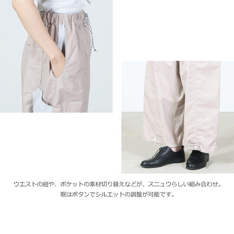 sneeuw(���˥奦) �磻�ɥڥ��󥿡��ѥ��