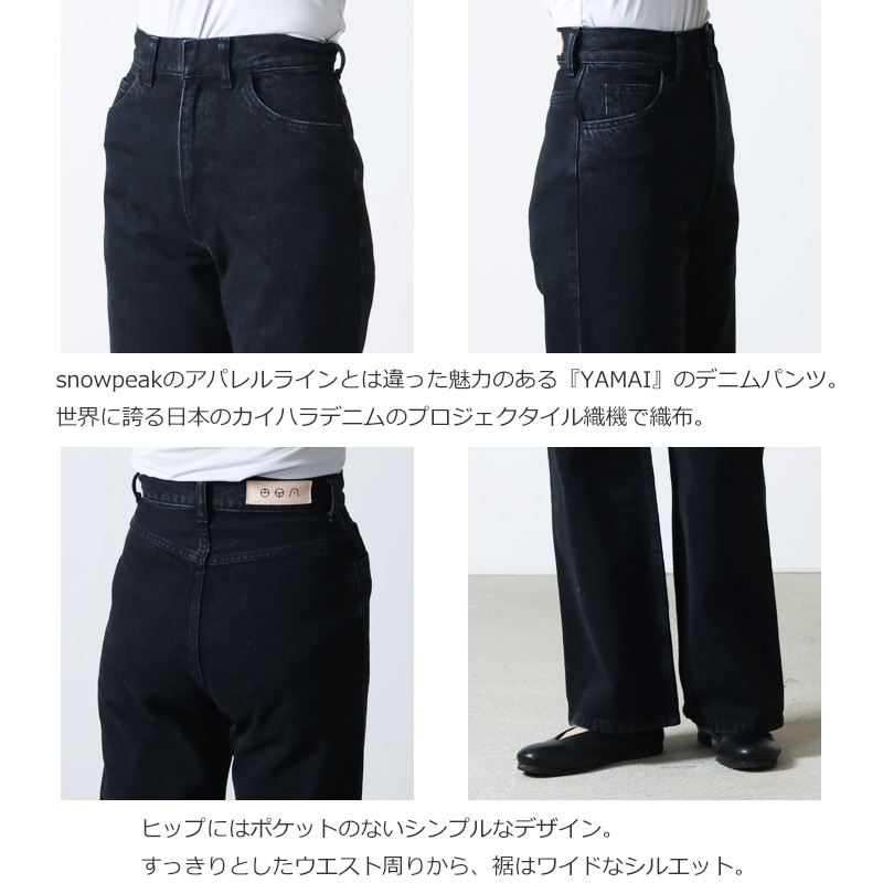 snow peak (スノーピーク) Three Pockets Black Jeans Pants Wide / 3