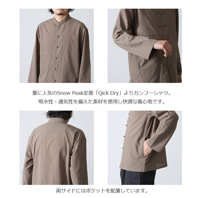 snow peak (スノーピーク) Quick Dry Kung fu Jacket / クイックドライ