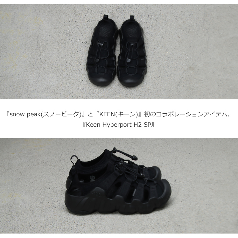 snow peak(���Ρ��ԡ���) Keen Hyperport H2 SP