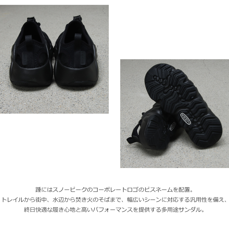 snow peak(���Ρ��ԡ���) Keen Hyperport H2 SP