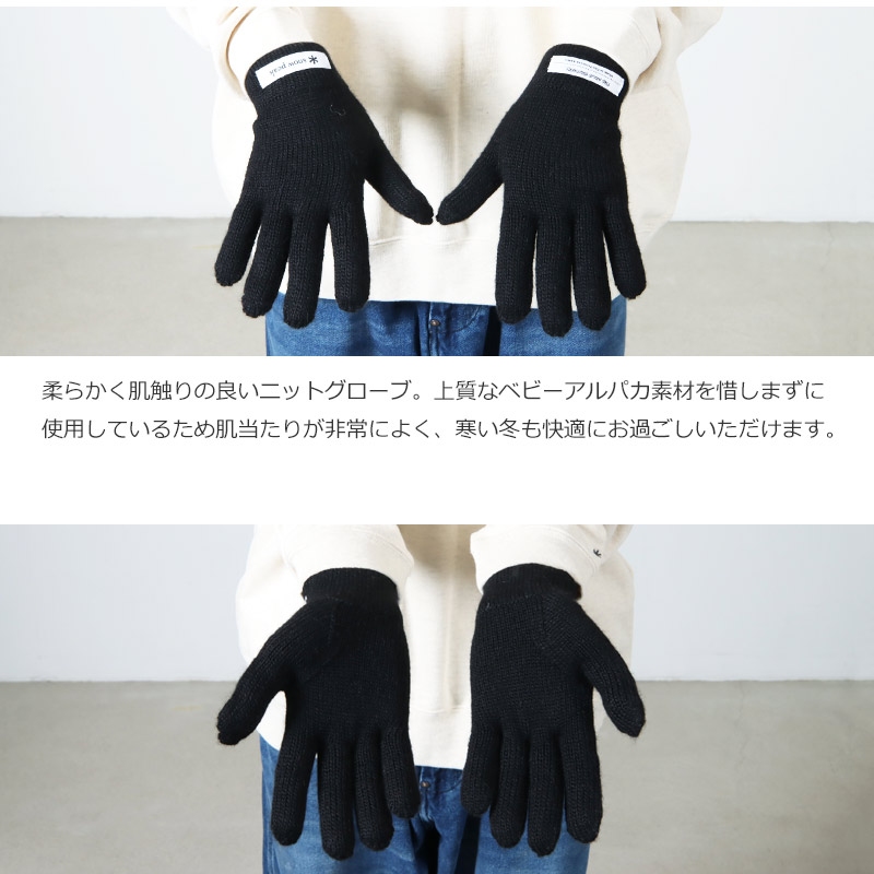 snow peak(スノーピーク) Knit Gloves