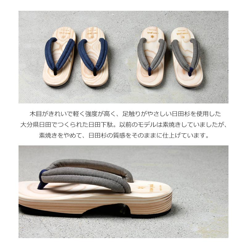 snow peak (スノーピーク) SP Women's HITA GETA / 日田下駄