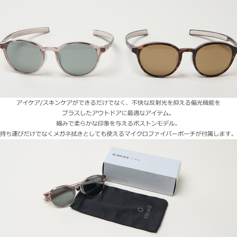 楽天市場】ソライズ SOLAIZ 偏光サングラス アウトドア OUTDOOR