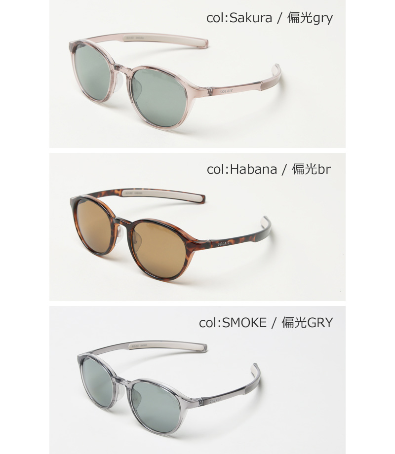 SOLAIZ(饤) SLD-002 OUTDOOR
